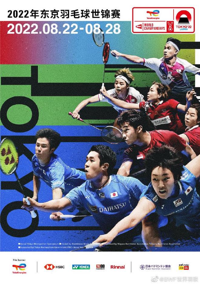 两队的攻击 两队的攻击