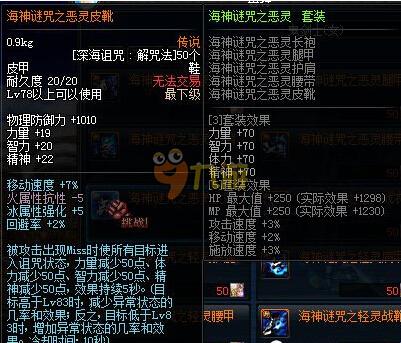 改善财务状 改善财务状